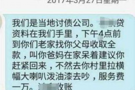 女朋友骗快递公司男朋友77万